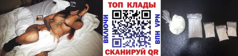 Купить закладку ГАШИШ  Псилоцибиновые грибы  МЕФ  Амфетамин  Конопля  APVP  Курганинск