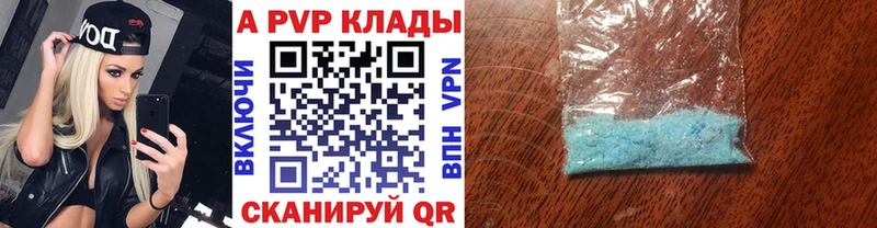 Купить закладки  Курганинск  Alfa_PVP СК 