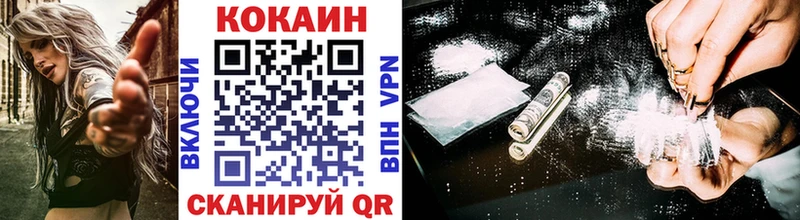 КОКАИН Колумбийский  Купить закладки  Курганинск 
