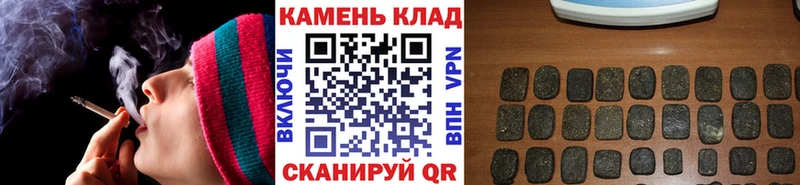 Купить  Курганинск  ГАШИШ Ice-O-Lator 