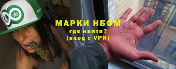 марки nbome Киренск