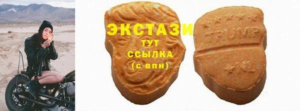 мефедрон Карталы