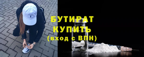 круглые Кинешма