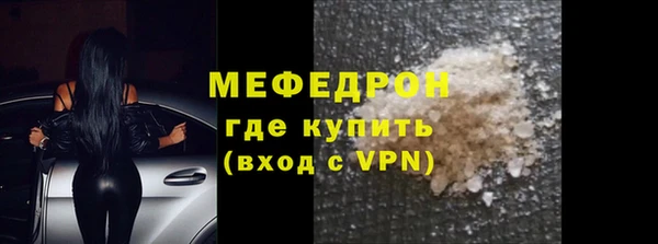 меф Козловка