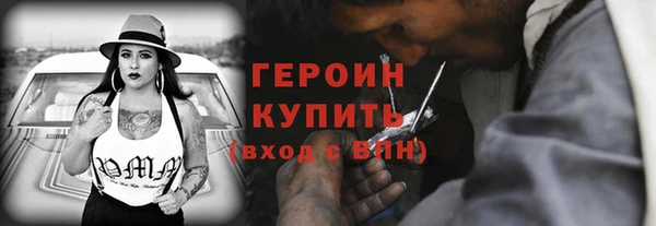 кокаин премиум Чегем