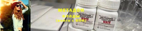кокаин премиум Чегем