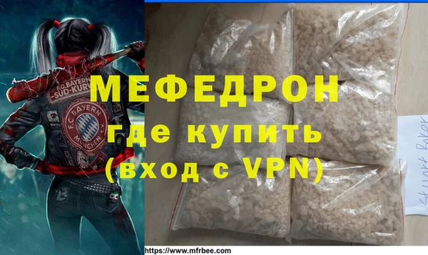 мефедрон Карталы
