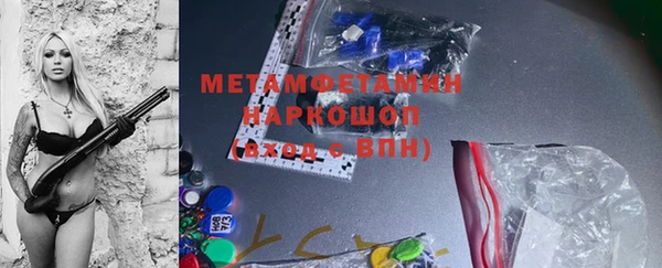 круглые Кинешма