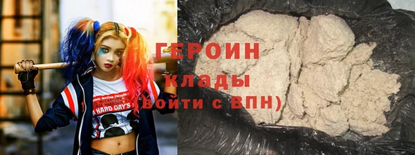 трава Карпинск