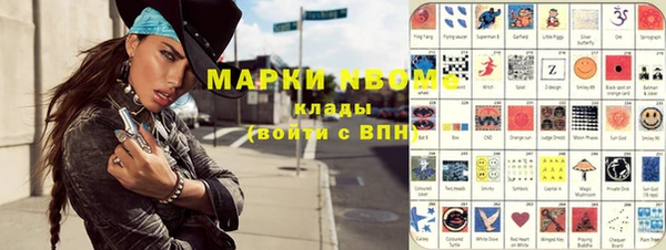 мефедрон VHQ Чердынь