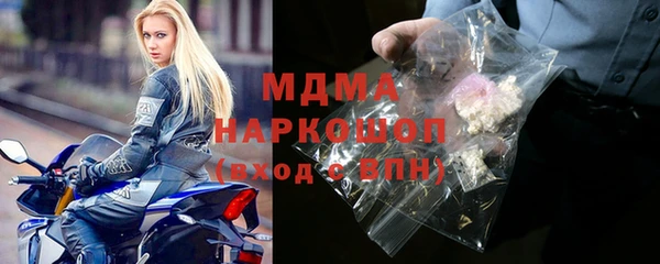 трава Карпинск