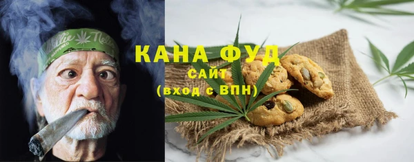 мефедрон Карталы