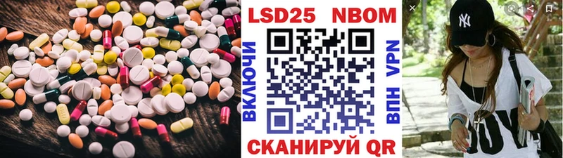 ЛСД экстази кислота  Купить где  Курганинск 