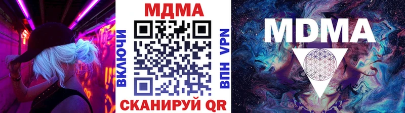 Купить где  Курганинск  МДМА Molly 