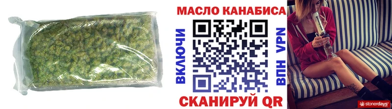 Дистиллят ТГК Wax Купить Курганинск